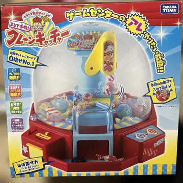 집에서 즐기는 무한 챌린지! 진짜 같은 크레인 캐처