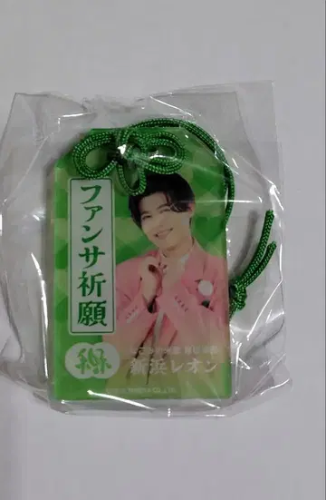 신하마 레온 아크릴 부적 팬서비스 기원