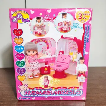 멜짱의 멋진 미용실 멜짱 미용실 미용사 단종품