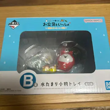 제일복권 오분구와 함께 B상 물웅덩이 잡화 트레이