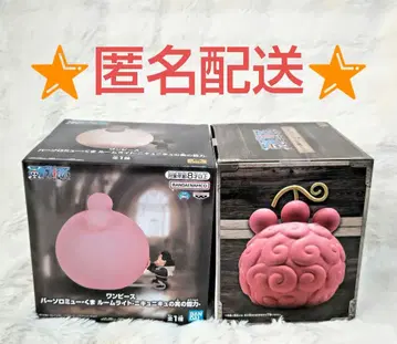 원피스 바솔로뮤 쿠마 룸 라이트 니큐니큐 열매 능력 악마의 열매