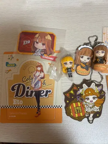 컬러풀 피치 에토 씨 묶음 판매