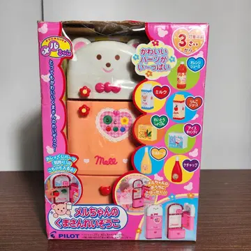 [ 미개봉 ] PILOT 멜짱 곰돌이 냉장고 단종품 레어 냉장고