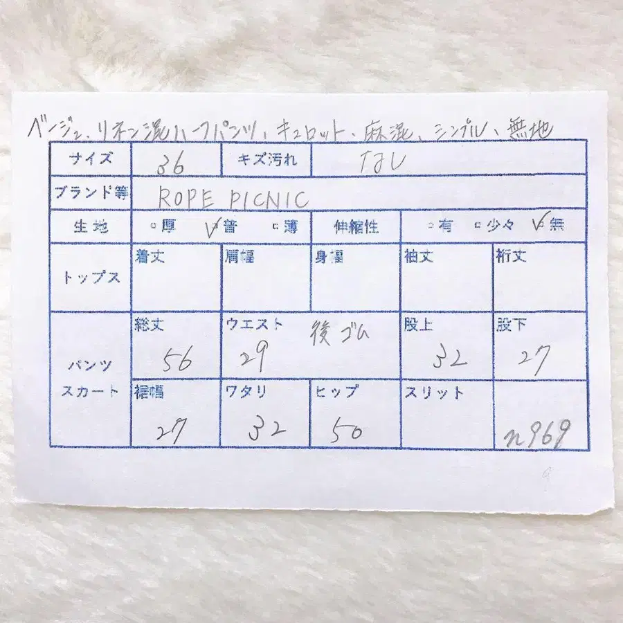 10번째 상품 이미지