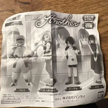 HG 드래곤볼 Another 가챠 인조인간 18호 비델 치치 총 3점