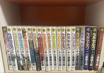 베르세르크 1권~38권 미우라 켄타로