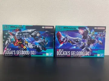 HG 겔구그 스가이기 보카타기 마브세트 미조립 건담 프라모델