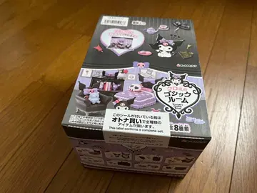 리멘트 쿠로미 고딕룸 전 8종 세트