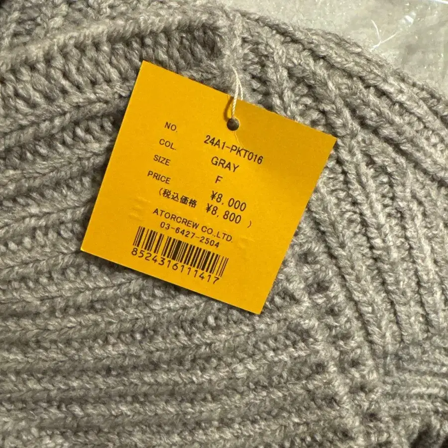 7번째 상품 이미지