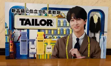 테라니시 타쿠토 TAILOR 판매 촉진 보드