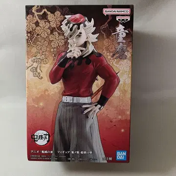 귀멸의 칼날 귀노소 주시이형 도우마 피규어