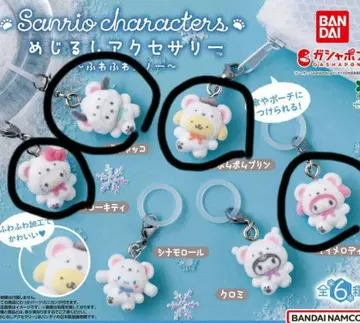 산리오 캐릭터 키링 4종