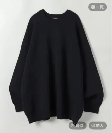 JEANASIS 지나시스 12GW 자카드 볼륨 슬리브 풀오버