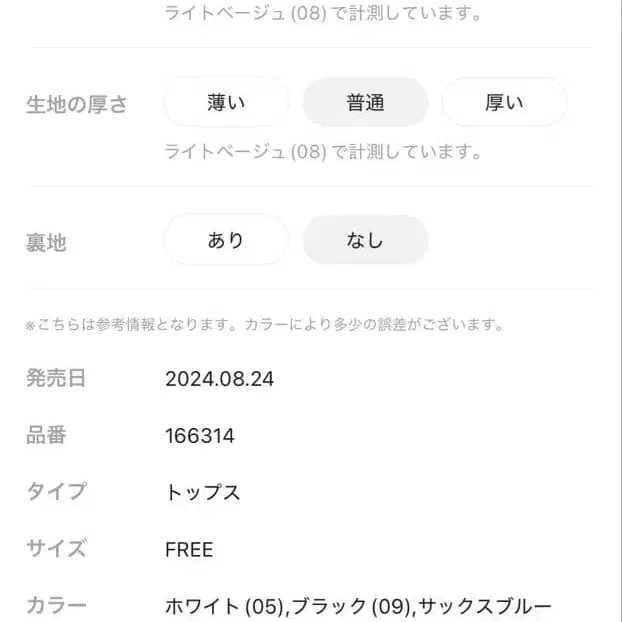 8번째 상품 이미지