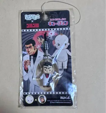 큐전 골고 13 해피 콜라보레이션