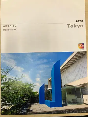 ARTCITY calendar 2026 Tokyo 150th