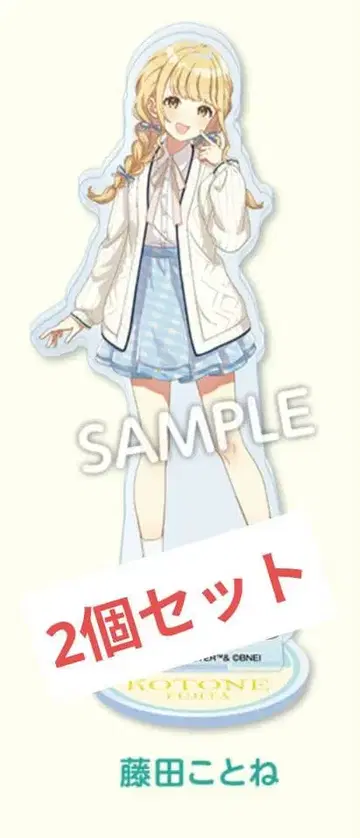 학원 아이돌 마스터 후지타 코토네 로손 콜라보 아크릴 스탠드
