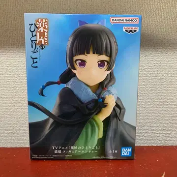 미개봉 약사의 혼잣말 마오마오 피규어 판초