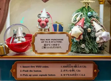 2025년 리루린린 캡슐 토이