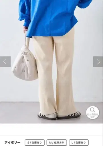 차오패닉 티피 깔끔한 실루엣 리브 팬츠