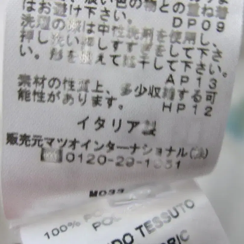 9번째 상품 이미지