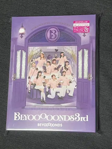 BEYOOOOONDS 3rd 초회반 A Blu-ray