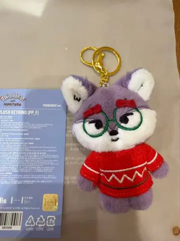 SEVENTEEN MINITEEN 팝업 원우 봉제 인형