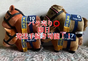 [ 익명 배송, 택 포함 ] 서러브레드 컬렉션 BIG 봉제 인형 4종