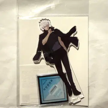 주술회전전 고죠 사토루 아크릴 스탠드