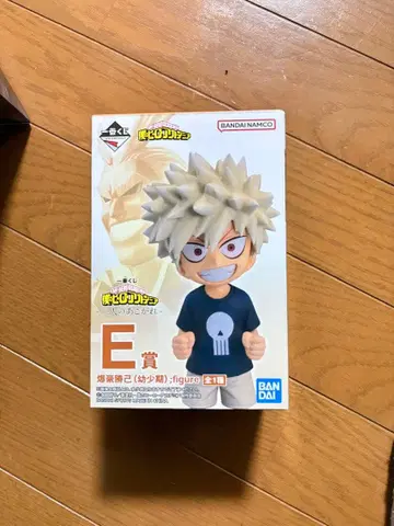 나의 히어로 아카데미아 바쿠고 카츠키 유년기 피규어 제일복권 E상