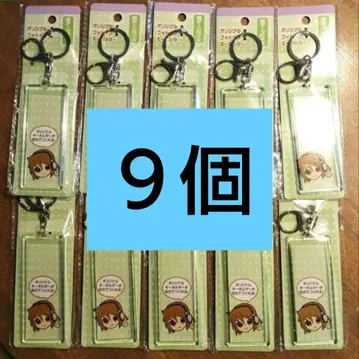 9개 은색 테이프 홀더 오리지널 사진 키링 세리아 은색 테이프 1