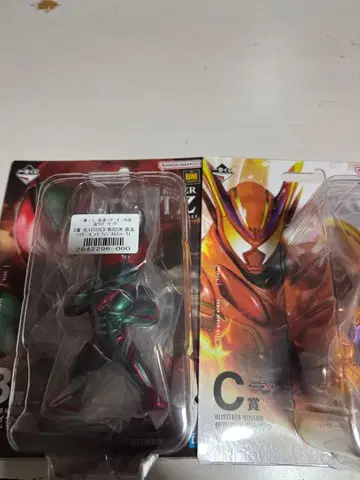 가면라이더 제일복권 가브 제츠 피규어 세트