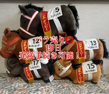 [ 익명 배송, 택 포함 ] 서러브레드 컬렉션 BIG 봉제 인형 5종