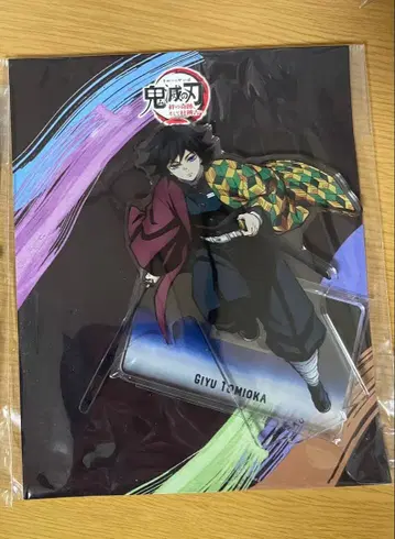 귀멸의 칼날 월드 투어 아크릴 마스코트 토미오카 기유