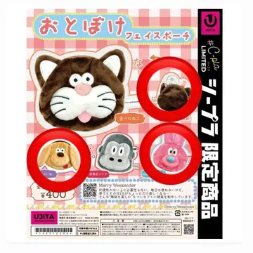 어리숙한 페이스 파우치 3개 세트