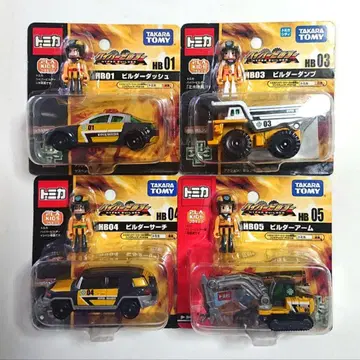 HB 01 03 04 05 하이퍼 빌더