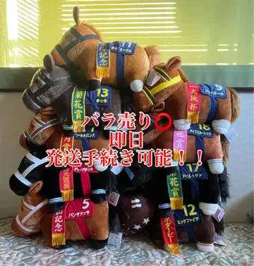 [ 익명 배송, 택 포함 ] 서러브레드 컬렉션 BIG 봉제 인형 9종