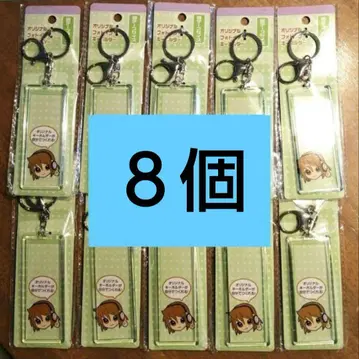 8개 은색 테이프 홀더 오리지널 사진 키링 세리아 은색 테이프 1