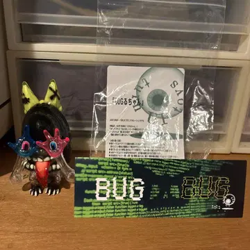 GRAPE BRAIN turn up toys 바구루짱 축광