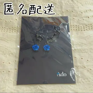 Ado 카무파넬라 패셔너블 귀찌