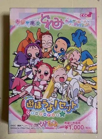 오쟈마녀 도레미 카드 게임 컬렉션 스타터 덱 2