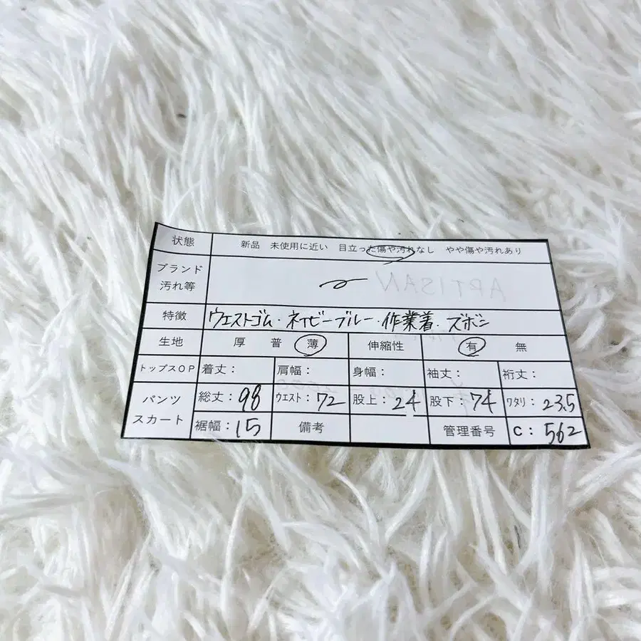 12번째 상품 이미지