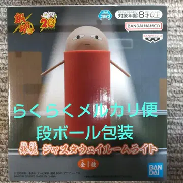 은혼 저스티스 룸 라이트