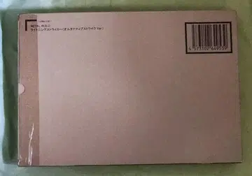 [ 미개봉 ] 메탈빌드 라이트닝 스트라이커