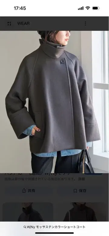 WNy 모사 더블 버튼 숏코트 38