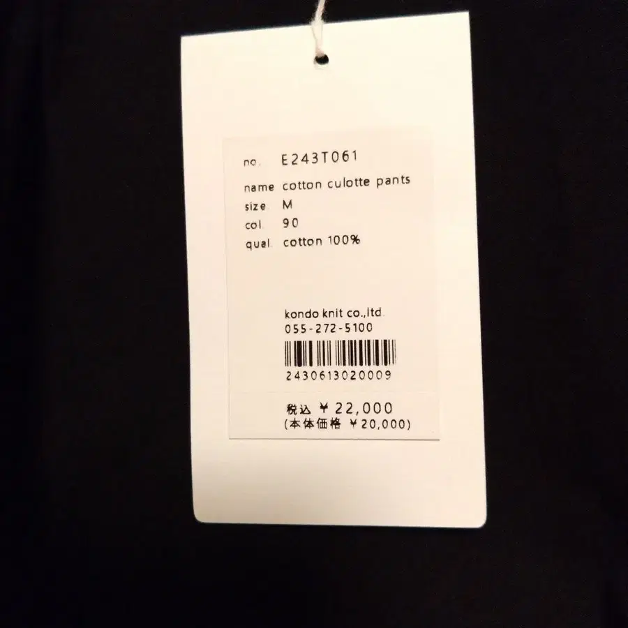 4번째 상품 이미지