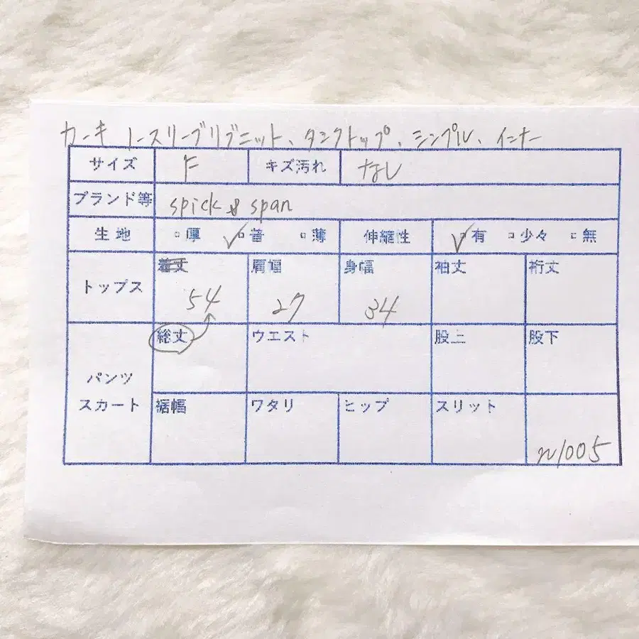 10번째 상품 이미지