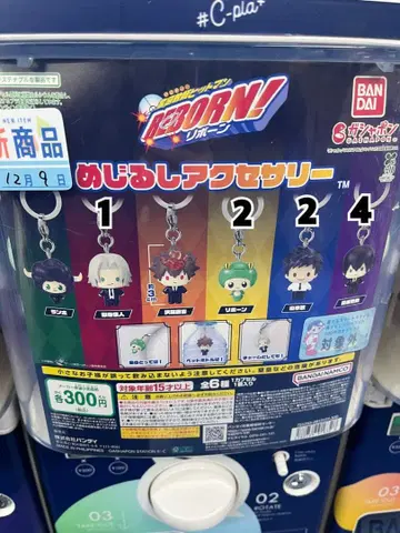 가정교사 히트맨 REBORN! 가챠가챠