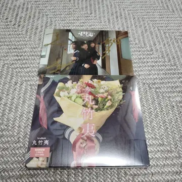 마루타케에비스 초회 한정판 DVD 포함 사인 포함 엽서 포함