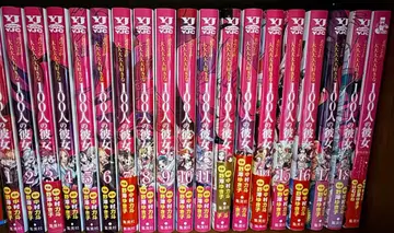 100카노 18권 세트 + 소설 1